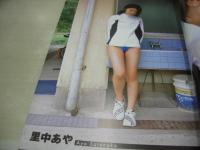 Sukusui VOL.11　スクスイ　2006年03月20日発行　ぶんか社　石坂ちなみ 表紙+巻頭グラビア　山口ひかり　里中あや　北村ひとみ　鈴木ゆき　金井アヤ　三浦千穂　岸浪莉穂　南波杏　如月カレン