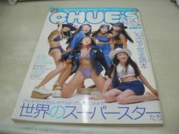 CHUE'S net　チューズネット夏号　小学六年生増刊　1999年08月15日発行　仁菜+愛里+末永遥+谷口紗耶香+栗山千明+水谷妃里 表紙+巻頭グラビア　3折ピンナップ　シール付　安藤盟　倉沢桃子　酒井彩名　
