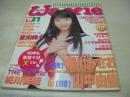 Waffle　NO.04　ワッフル　1998年01月06日号　浅川香織 表紙　相川みさお+山中由佳　菊地あやか　尾崎裕美　桜井麻美　夏目鈴々　白石舞　寺島なつ　今井香織　西原京子
