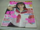 Cream　NO.34　クリーム　1995年05月号　永井信子 表紙　星野いづみ　小田島樹理　河村理沙　萩原美奈子　小林みいな　折原奈末　奥津瞳　浅川千裕　児島玲子