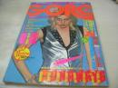 GORO NO.11 ゴロー 1977年06月09日号 シェリー・カーリー 表紙+3折ピンナップ 付録付:ロック新聞(矢沢永吉・全国ツアー、尾崎亜美・インタビュー etc) 村山くみ子・巻頭グラビア 竹井みどり 夏樹レナ 風吹ジュン 泉じゅん 荒木由美子 ランナウェーズ