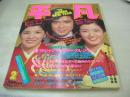 月刊平凡　1976年02月号　桜田淳子+山口百恵+郷ひろみ 表紙　岡田奈々　南沙織+麻丘めぐみ+岩崎宏美+アグネスチャン・ピンナップ(対面は野口五郎+西城秀樹+郷ひろみ)　キャンディーズ　ずうとるび　岩崎宏美　岡田奈々　片平なぎさ　JJS　メッツ　森昌子　早乙女愛　浅野ゆう子　岡田奈々+野口五郎　西城秀樹Q＆A