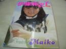伊藤麻衣子　写真集　別冊近代映画　Fantasy Maiko　1983年12月25日発行　近代映画社