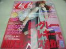CanCam　キャンキャン　2009年11月号　特別付録付:HOUSE of JILLSTUART×CanCan・花柄BIGトートバッグ　徳澤直子　西山茉希　高橋メアリージュン　舞川あいく　安座間美優　山本美月　※画像の様に書店で縛られた状態の未読本です。
