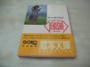 激写文庫③　10人の10代物語　GORO特別編集　1986年03月20日発行　初版本　小学館　洞口依子 表紙　佐藤留美　川島美晴　野村麻子　高野あゆみ　高橋奈津美　清岡とも子　渡瀬緑　池上純子　土屋久美　ピンクレディー　片平なぎさ　林寛子　秋本圭子　太田裕美　山口百恵　小林麻美　木之内みどり　シェリー・カーリー　スージー・クワトロ