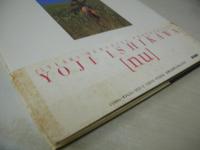 石川洋司　25周年記念写真集　nu　ヌー　25YEARS MEMORIAL YOJI ISHIKAWA　1993年06月25日発行　初版本　風雅書房　※画像の様に表紙カバー側面+帯+巻頭＆巻末頁に黄ばみ汚れ、帯側面に破れ痛み出ています。