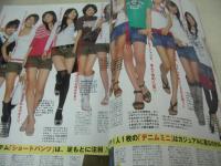 SEVENTEEN　セブンティーン　NO.1422　2007年05月01日号　戸田恵梨香表紙　付録付:ビューティポーチ+戸田恵梨香スペシャルBOOK　榮倉奈々　大石参月　桐谷美鈴　佐藤ありさ　手嶋ゆか　上原奈美　谷口紗耶香　水沢エレナ　赤谷奈緒子　武井咲
