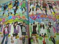 ニコラ別冊　ニコ☆プチ　冬号　2008年11月21日発行　脇菜々香+中島愛蘭+三吉彩花 表紙　付録付:オリジナルヘアバンド+冊子本・ニコ☆プチKID'S　森乃美紅　西埜実見　松田侑花　奏音　阿蘇小百合