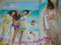SEVENTEEN　セブンティーン　NO.1468　2010年06月号　桐谷美玲表紙　付録付:Disneyキュービックマウスポーチ+冊子ダイエット日記　2010　最強ビキニ　波瑠　有末麻祐子　鈴木友菜　武井咲　大政絢　菅田将暉　千葉雄大　広瀬アリス　松坂桃李　山下智久　※付録は本に挿んで保管されていた為、本に膨らみ跡出ています。