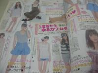 SEVENTEEN　セブンティーン　NO.1468　2010年06月号　桐谷美玲表紙　付録付:Disneyキュービックマウスポーチ+冊子ダイエット日記　2010　最強ビキニ　波瑠　有末麻祐子　鈴木友菜　武井咲　大政絢　菅田将暉　千葉雄大　広瀬アリス　松坂桃李　山下智久　※付録は本に挿んで保管されていた為、本に膨らみ跡出ています。