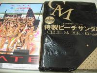 Cawaii!　カワイイ!　2007年08月号　特別付録付:セシルマクビー・ビーサン　水着だよっ☆全員流行!　真夏のBUKINIヒットパレード　藤後夏子　福長優　小泉梓　高橋優　樋口明日香　井上奈保　※画像の様に特別付録外箱に潰れ出ています。