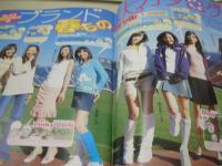 ラブベリー　2004年03月号　岩井七世＆橘美緒 表紙　付録付:Jassieロゴバッグ+キャラメルコーン・シール　小林優美　滝裕可里　高橋知子　今井春奈　三浦葵　倉田夏実
