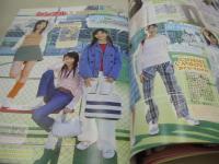ラブベリー　2004年03月号　岩井七世＆橘美緒 表紙　付録付:Jassieロゴバッグ+キャラメルコーン・シール　小林優美　滝裕可里　高橋知子　今井春奈　三浦葵　倉田夏実
