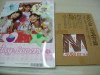 nicola　ニコラ　2004年03月号　新垣結衣 表紙　付録付:デカロゴトートバッグ　岡本玲　丹羽未来帆　関千紘　豊岡咲世子　菅聡美　虎南有香
