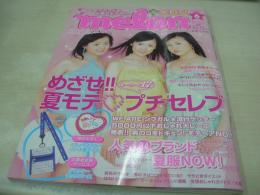 melon　メロン　2004年06月号　出村真実+浜千咲+仲川美穂 表紙　付録付:ベティーズブルー・ハート缶ケース　遠藤彩華　三枝優耶　千葉美瑛子　高山紗希　西田珠希　近野成美