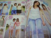 melon　メロン　2004年06月号　出村真実+浜千咲+仲川美穂 表紙　付録付:ベティーズブルー・ハート缶ケース　遠藤彩華　三枝優耶　千葉美瑛子　高山紗希　西田珠希　近野成美