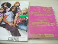 ニコ☆プチ　2010年06月号　飯豊万理江+森高愛 表紙　付録付:アースマジックでかミラー　夏ガール100％宣言　関紫優　山下愛葵　田尻あやめ　澤田汐音　五十嵐ありさ　加藤碧　奏音　神宮沙紀　三吉彩花