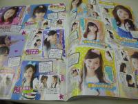 ニコ☆プチ　2010年06月号　飯豊万理江+森高愛 表紙　付録付:アースマジックでかミラー　夏ガール100％宣言　関紫優　山下愛葵　田尻あやめ　澤田汐音　五十嵐ありさ　加藤碧　奏音　神宮沙紀　三吉彩花