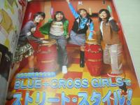 melon　メロン　2003年02月号　谷口紗耶香+田野あさ美 表紙　付録付:ジャッシーのウォールポケット+ケン＆メリー・シール　千葉美瑛子　上原千夏子　神谷真実　仲川美穂　三枝優耶　村川絵美　川田由紀奈　上原香代子

