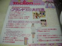 melon　メロン　2003年10月号　千葉美瑛子+谷口紗耶香+三枝優美+田野あさ美+仲川美穂 表紙　付録付:ラヴァーズハウス・レジャーシート　浜千咲　近野成美　垣内彩未　高橋麻里奈　早井香織　小山愛理