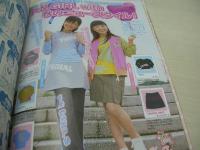 melon　メロン　2003年10月号　千葉美瑛子+谷口紗耶香+三枝優美+田野あさ美+仲川美穂 表紙　付録付:ラヴァーズハウス・レジャーシート　浜千咲　近野成美　垣内彩未　高橋麻里奈　早井香織　小山愛理