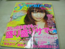 SEVENTEEN　セブンティーン　NO.1470　2010年08月号　大政絢 表紙　付録付:ROSE FAN FANデニムポーチ付(未開封品)　ミスセブンティーン2010　武井咲　坂田梨香子　波瑠　有末麻祐子　剛力彩芽　鈴木友菜　岡本杏理　西内まりや　桐谷美玲　工藤えみ　新垣結衣×生田斗真　安室奈美恵　山下智久　※付録は本に挿んで保管されていた為、本に膨らみ跡出ています。