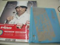 SEVENTEEN　セブンティーン　NO.1470　2010年08月号　大政絢 表紙　付録付:ROSE FAN FANデニムポーチ付(未開封品)　ミスセブンティーン2010　武井咲　坂田梨香子　波瑠　有末麻祐子　剛力彩芽　鈴木友菜　岡本杏理　西内まりや　桐谷美玲　工藤えみ　新垣結衣×生田斗真　安室奈美恵　山下智久　※付録は本に挿んで保管されていた為、本に膨らみ跡出ています。