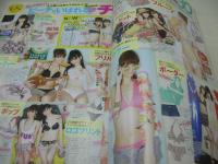 SEVENTEEN　セブンティーン　NO.1470　2010年08月号　大政絢 表紙　付録付:ROSE FAN FANデニムポーチ付(未開封品)　ミスセブンティーン2010　武井咲　坂田梨香子　波瑠　有末麻祐子　剛力彩芽　鈴木友菜　岡本杏理　西内まりや　桐谷美玲　工藤えみ　新垣結衣×生田斗真　安室奈美恵　山下智久　※付録は本に挿んで保管されていた為、本に膨らみ跡出ています。