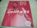 ロッキング・オン　ROCKIN’ON　増刊号　VOL.2　1994年08月号　みんなロリータ!　Lolita 94　※画像の様に側面に折れ跡出ています。
