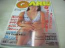 GARU　VOL.1　ガル　1996年01月号　浅川千裕 表紙+グラビア　桜井瑤子　野々ゆりか　池上れいこ　二階堂ひとみ　水野愛　栗林知美　藤巻乙女