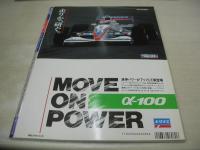 GALS PARADISE　ギャルズ・パラダイス　1993年06月20日発行　夏観亭子+小笠原理恵+高田知亜 表紙　高田知亜4折ピンナップ付　長井綾子/石山恵利子/椿ゆり/舘野清美/水島まゆ子/森村のりこ/菅原麻貴/工藤ゆかり/広田有美/工藤理沙/加藤秀子/首藤千春/杉浦美雪/小野綾華/岩田佐智子
森村のりこ/長嶋織江/向田亜矢/松山恵子/岩田みずほ/相沢かおり/鈴木小百合/近藤雅子/林美里/小野恵子