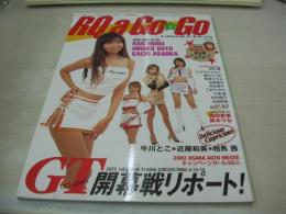 RQ a Go Go　VOL.4　レースクイーン・ア・ゴーゴー　2002年06月01日発行　榎木らん 表紙　牛川とこ・3折ピンナップ　須藤寛子　朝丘紗智　澄谷薫　たかひさともこ　朝倉ひさみ　柏倉陽子　赤松寛子　三好さやか　三浦唯　杉村陽子　玉城珠里　熊沢しずか　諸岡愛美　鈴木りな　牛川とこ　近藤和美　相馬茜　
