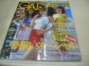 GALS PARADISE　ギャルズ・パラダイス　東京モーターショーコンパニオン編　2004年01月12日発行　河野智美+青柳玲麻+安達彩 表紙　未開封トレカ付　牛川とこ引退!　美人コンパニオン勢揃いスペシャル
