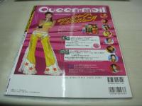 GALS PARADISE　ギャルズ・パラダイス　東京モーターショーコンパニオン編　2004年01月12日発行　河野智美+青柳玲麻+安達彩 表紙　未開封トレカ付　牛川とこ引退!　美人コンパニオン勢揃いスペシャル