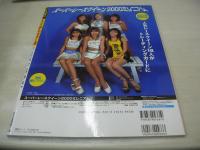 GALS PARADISE　ギャルズ・パラダイス　ミレニアムサマー編　2000年10月08日発行　中野裕美+青柳玲麻 表紙　未開封トレカ付　鈴鹿8耐＆韓国レースクイ－ン事情!
