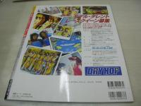 GALS PARADISE　ギャルズ・パラダイス　2002レースクィーンデビュー編　2002年06月30日発行　朝丘紗智＆彩 表紙　未開封トレカ付　2002年レースクイーン完全チェック・カタログ　02K1ラウンドガール情報