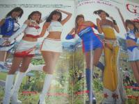 GALS PARADISE　ギャルズ・パラダイス　2002レースクィーンデビュー編　2002年06月30日発行　朝丘紗智＆彩 表紙　未開封トレカ付　2002年レースクイーン完全チェック・カタログ　02K1ラウンドガール情報