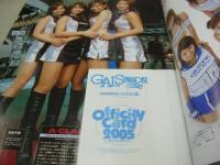 GALS PARADISE　ギャルズ・パラダイス　2005東京オートサロン編　2005年04月06日発行　倉橋さゆり+小田倉良子+浅岡志保+松原朱里 表紙　未開封トレカ付　満開!キャンギャル花祭り!