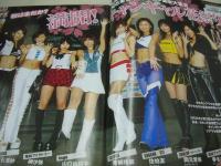 GALS PARADISE　ギャルズ・パラダイス　2005東京オートサロン編　2005年04月06日発行　倉橋さゆり+小田倉良子+浅岡志保+松原朱里 表紙　未開封トレカ付　満開!キャンギャル花祭り!