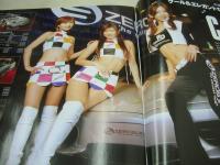 GALS PARADISE　ギャルズ・パラダイス　2005東京オートサロン編　2005年04月06日発行　倉橋さゆり+小田倉良子+浅岡志保+松原朱里 表紙　未開封トレカ付　満開!キャンギャル花祭り!