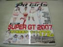 Pit Girls　ピットガールズ　2007年05月25日発行　未開封DVD付き(90分)　SUPER GT 2007シリーズ　鈴鹿サーキット172名　鈴木礼央奈　丹野友美　佐藤里香　志摩夕里加　山崎みどり　大矢真夕　田中涼子　藍原ももよ　小口亜紀　樋口理英　安藤悠美　永作あいり　
