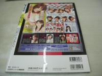 Pit Girls　ピットガールズ　2007年05月25日発行　未開封DVD付き(90分)　SUPER GT 2007シリーズ　鈴鹿サーキット172名　鈴木礼央奈　丹野友美　佐藤里香　志摩夕里加　山崎みどり　大矢真夕　田中涼子　藍原ももよ　小口亜紀　樋口理英　安藤悠美　永作あいり　
