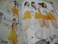 Pit Girls　ピットガールズ　2007年05月25日発行　未開封DVD付き(90分)　SUPER GT 2007シリーズ　鈴鹿サーキット172名　鈴木礼央奈　丹野友美　佐藤里香　志摩夕里加　山崎みどり　大矢真夕　田中涼子　藍原ももよ　小口亜紀　樋口理英　安藤悠美　永作あいり　
