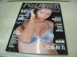 Pit Queen　VOL.3　ピットクイーン　2003年09月05日発行　須藤寛子 表紙+ポスター付　七生奈央　澄谷薫　有沢エミ　クロスクイーンズ　後藤見佳　河上智子　神田有希子　上原ゆい　赤松寛子　水島愛　中村真由美　名波はるか　後藤麻衣子　里中あや　近藤和美　
