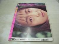 桃クリーム　VOL.1　1994年04月20日発行　萩原美奈子 表紙+巻頭グラビア　野村愛子　大沢礼子　手塚恵利子　安藤美奈子　森田詩織　山口由利子　橋本菜美　※画像の様に裏表紙上隅に折れ跡出ています。