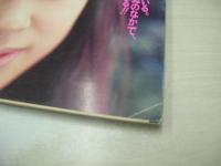桃クリーム　VOL.1　1994年04月20日発行　萩原美奈子 表紙+巻頭グラビア　野村愛子　大沢礼子　手塚恵利子　安藤美奈子　森田詩織　山口由利子　橋本菜美　※画像の様に裏表紙上隅に折れ跡出ています。