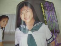 桃クリーム　VOL.1　1994年04月20日発行　萩原美奈子 表紙+巻頭グラビア　野村愛子　大沢礼子　手塚恵利子　安藤美奈子　森田詩織　山口由利子　橋本菜美　※画像の様に裏表紙上隅に折れ跡出ています。