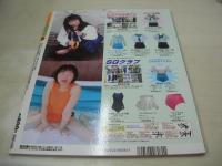 コン色グミ　VOL.3　2001年08月01日発行　石橋祐子 表紙+巻頭グラビア　うちだまひろ　日比野七美　ありさ　あい　あみ　片桐ゆう　及川奈央　藤井亜希　小早川まりん　ひろせまなつ