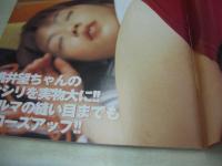 コン色グミ　VOL.10　2002年06月01日発行　藤島ひろみ 表紙　桃井望　真希　河合翔　彩名杏子　春野うらら　早坂ひとみ　桃井望