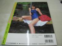 Waffle SUPER COLLECTION VOL.5　ワッフルスーパーコレクション　1999年08月22日発行　ぶんか社　谷口ともみ 表紙+巻頭グラビア　久保亜沙香　姫嶋菜穂子　島田美実佳　小野田優美　高樹美貴　西崎華子　石井里穂　杉本千鶴　etc